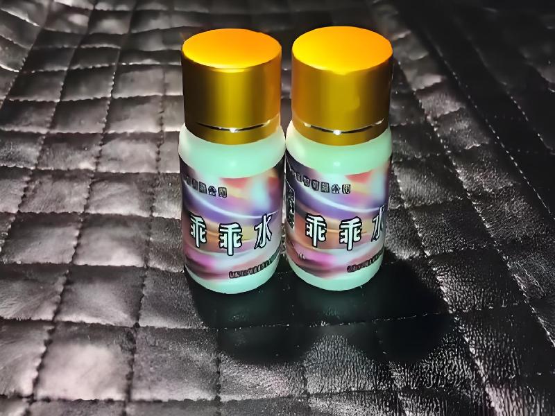 女士专用红蜘蛛7695-UDxF型号